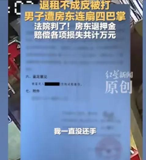 湖北武汉，男子开了一家理发店，生意一直不好，正好房租也快到期了，他就提前跟房东商