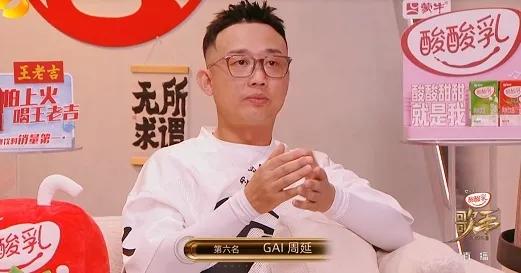 《歌手2025》第九场淘汰，格瑞斯淘汰大家都不满意，那么谁淘汰没有异议？听到格