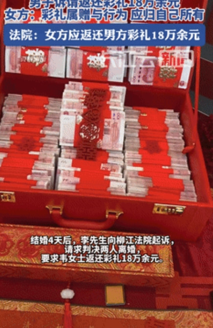 “白嫖失败了！”广西一对情侣闪婚，结果婚后4天女方就闹着要离婚！理由是“性格不合