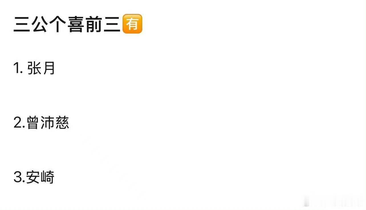 徐洁儿浪姐团秀造型徐洁儿凑热闹造型猫猫来的！