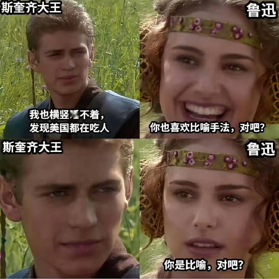 爱泼斯坦案最后一批文件曝光真吃啊