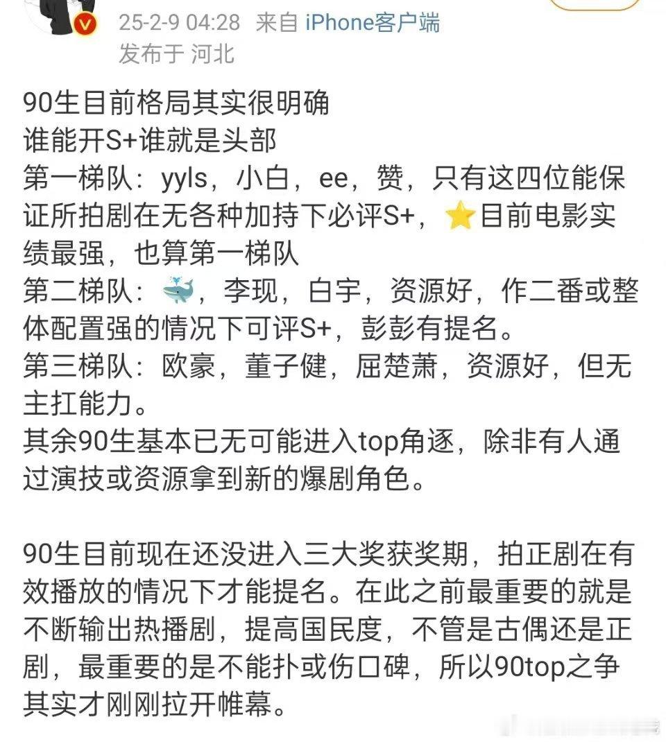 笑死我了，我爹喜提开除[笑着哭][笑着哭]