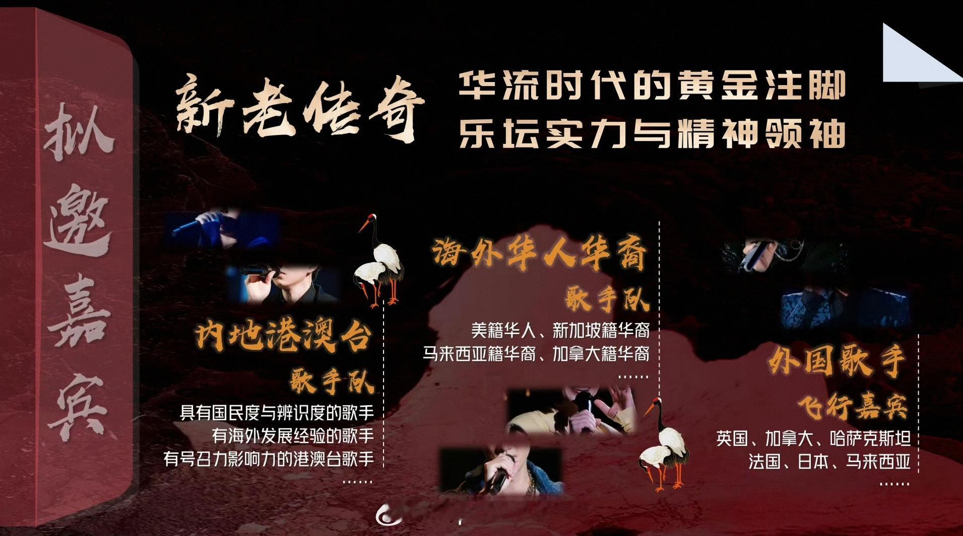 华语流行音乐最大的市场就是内地和台湾。这两个地区绝大多数人都是听华语歌。所以这次