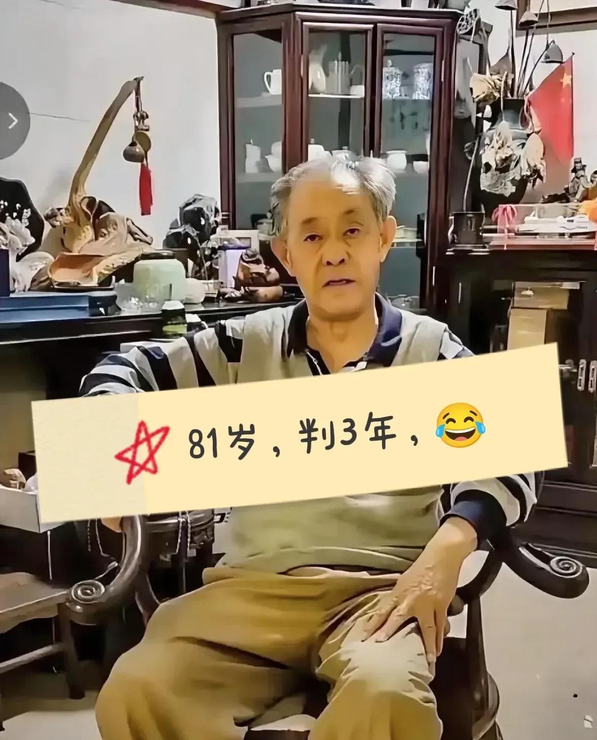 教授把国宝卖了，判三年。农民把从自家院子里挖出来的文物卖掉，判15年。是