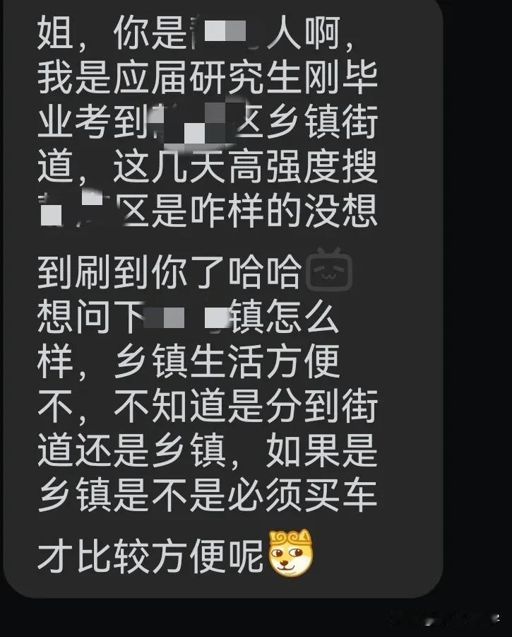 天津公务员吸引力也太大了，没想到新疆的同学也来考了准确说是考的天津选调生，目