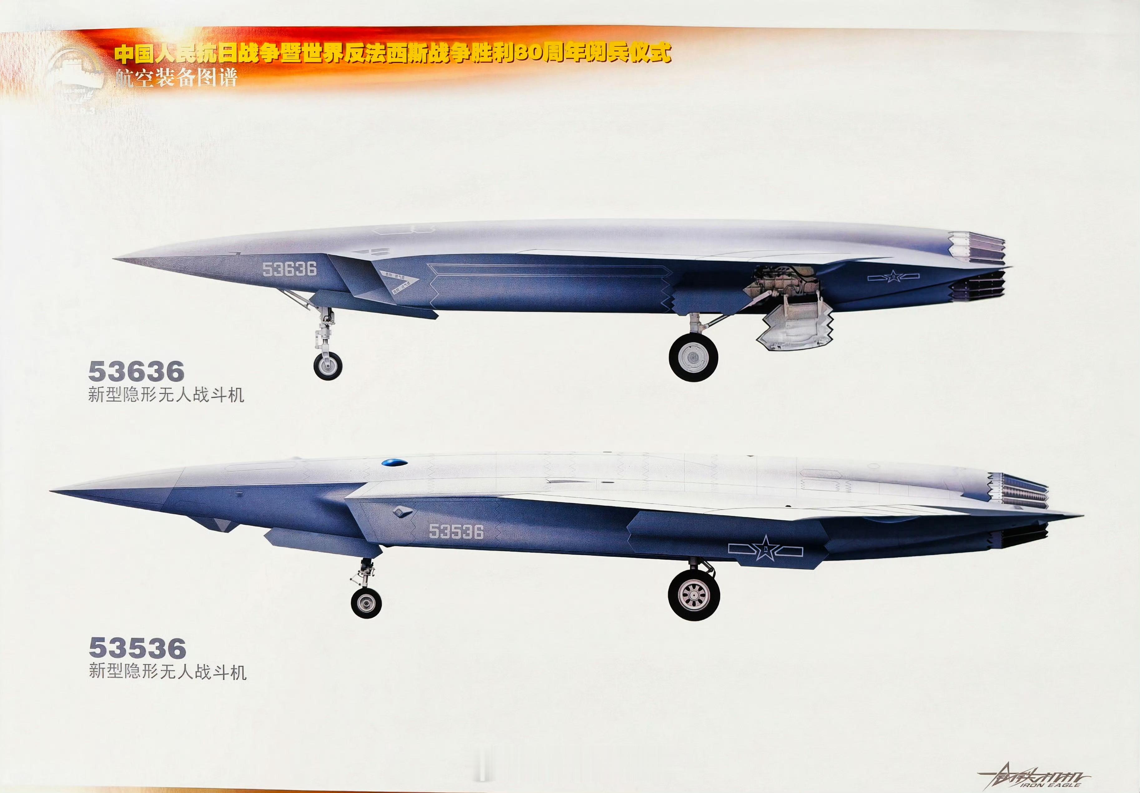 其实东大未来空战的核心战力是六代制空无人机[并不简单]钻石翼、DSI进气口的制