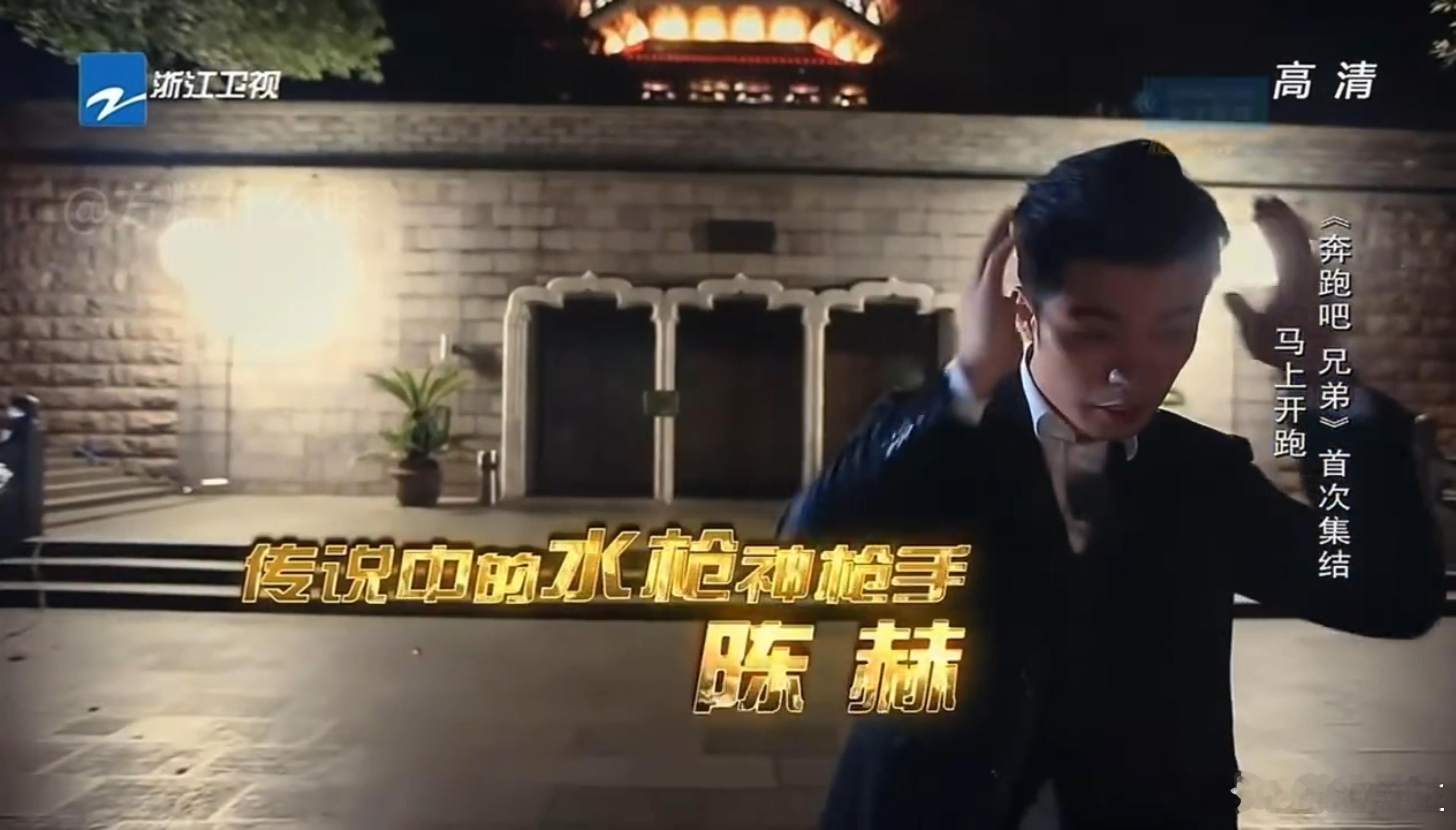 奔跑吧到底还有多少名场面不知不觉中跑男已经造就了很多的名场面了，我相信只要这个