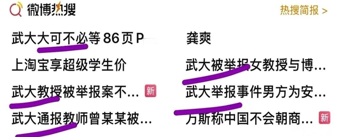 今天，我带过的一个正在武汉大学念书的学生，给我发来一串苦笑的表情包。“老师，我