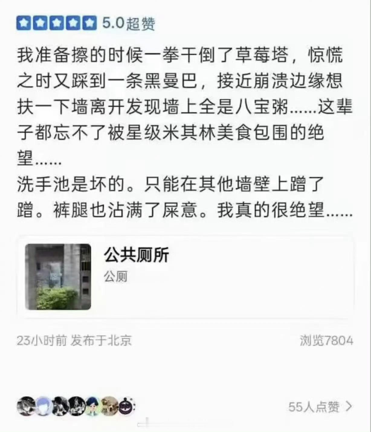 你们快吃晚饭了吧