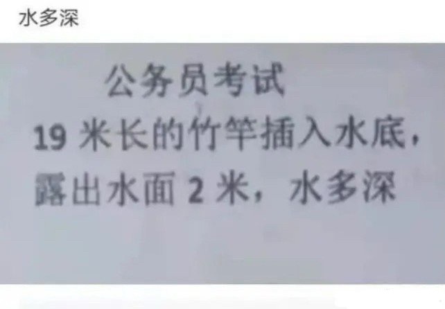 这个多深不是你说多深就有多深，要上报通过班子会讨论研究并确定招标第三方机构检测后