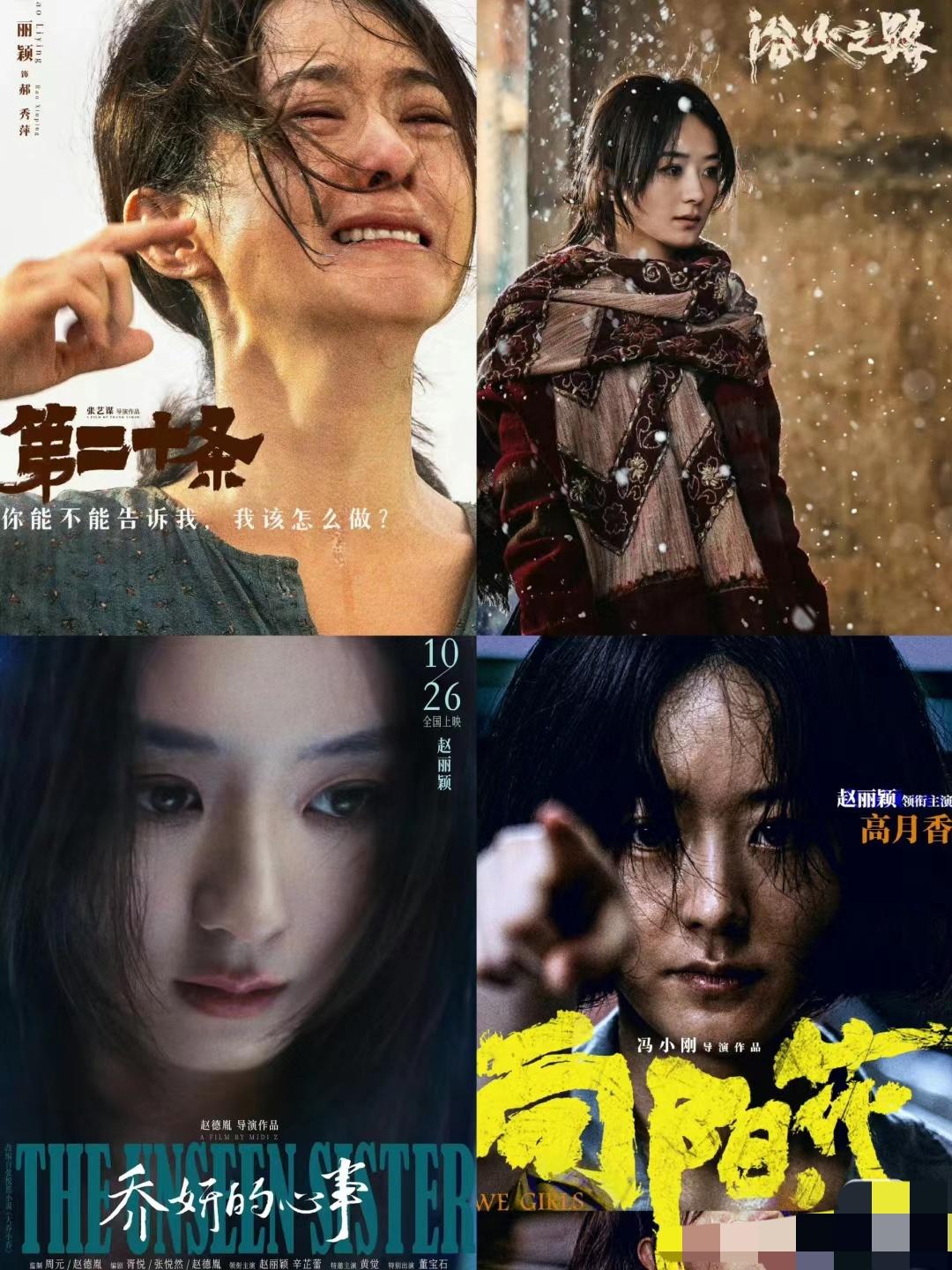 只分析数据。《乔妍的心事》冷门文艺片，而且还是拍得不咋样的冷门文艺片，从片名到电