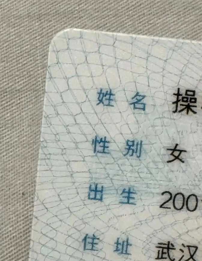 这个姓叫什么名字比较好？