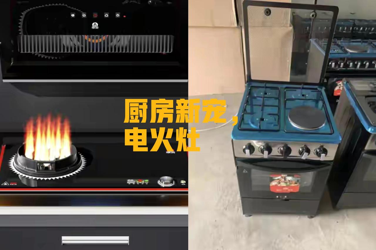 燃气公司真要“慌”了？农村厨房这波“电生火”革命，不光是换个灶具，而是把老