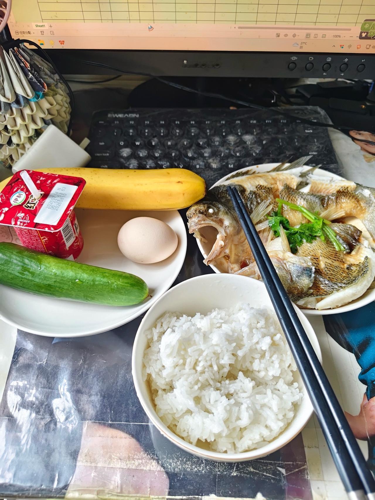 今日伙食