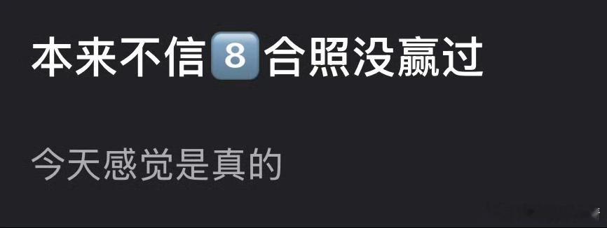 好几次妆造不行，但本人是美的​​​