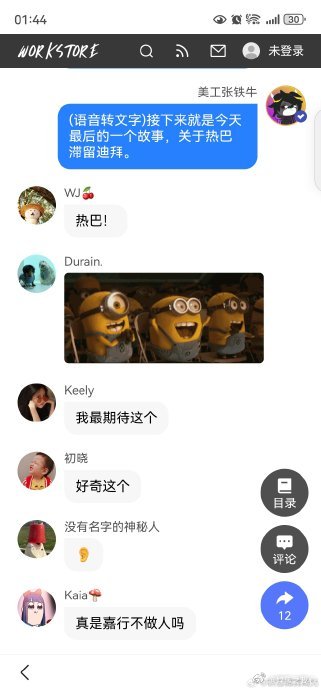 曝迪丽热巴滞留迪拜原因宝子们，最近娱乐圈那可是热闹得很呐，迪丽热巴滞留迪拜的消息