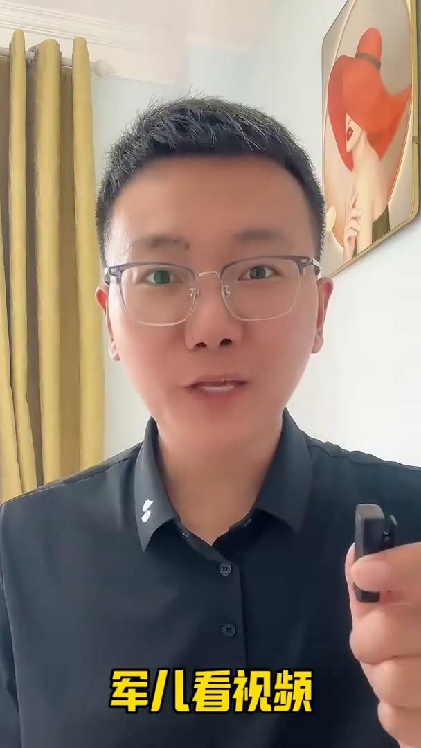 军儿看视频，吃早饭还要这么多人拍照。听到小姑娘说这话，我当时就震惊了，小孩子真不