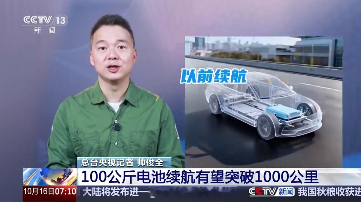 普通用户都这么关注固态电池吗？最近跟几个非汽车行业的朋友或者亲戚聊天，都问我固态