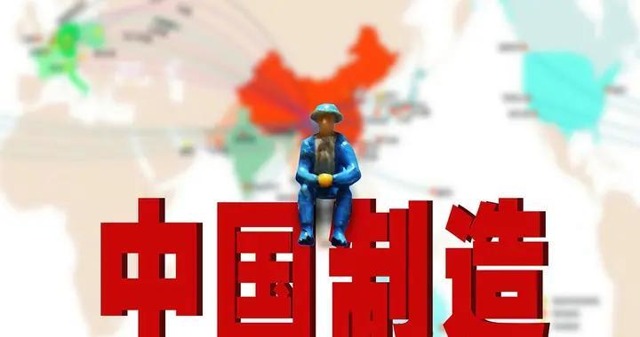 中国实力逆袭！外媒集体力挺经济复苏，认知罚单来了