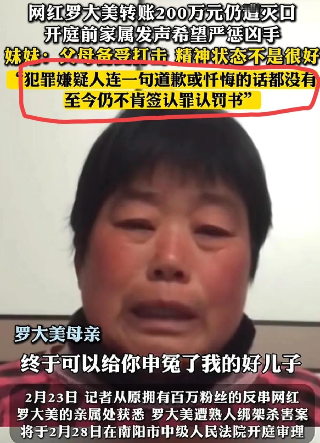 罗大美其实是有两次机会拒绝但是因为他的一时心软最后才永远的不能回来了