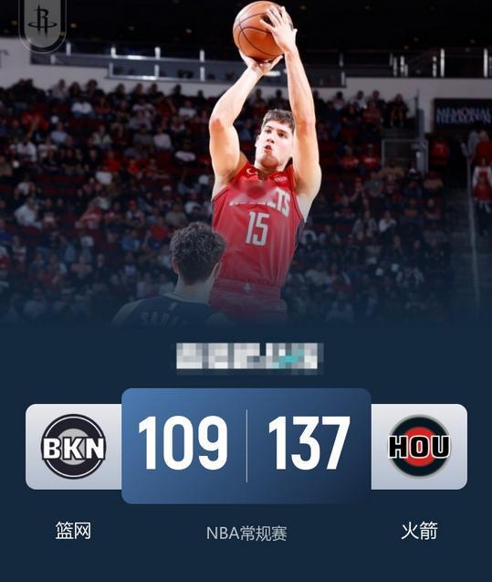 NBA消息:火箭队137-109篮网队,本场比赛3个不得不说的不争事实。1、