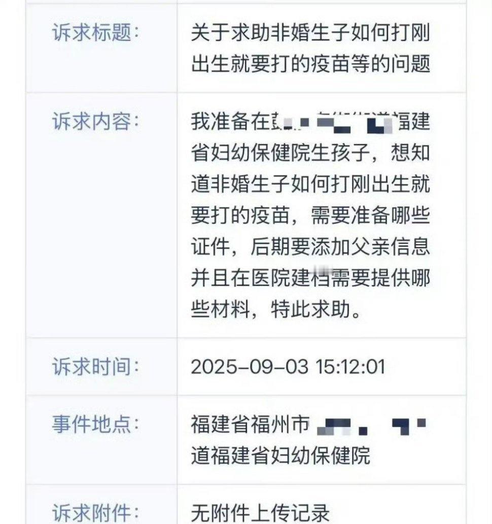 若若所以到底是啥情况啊这个刘嘉瑞才是生父吗？那txn被冤枉这么久？谁来解释一