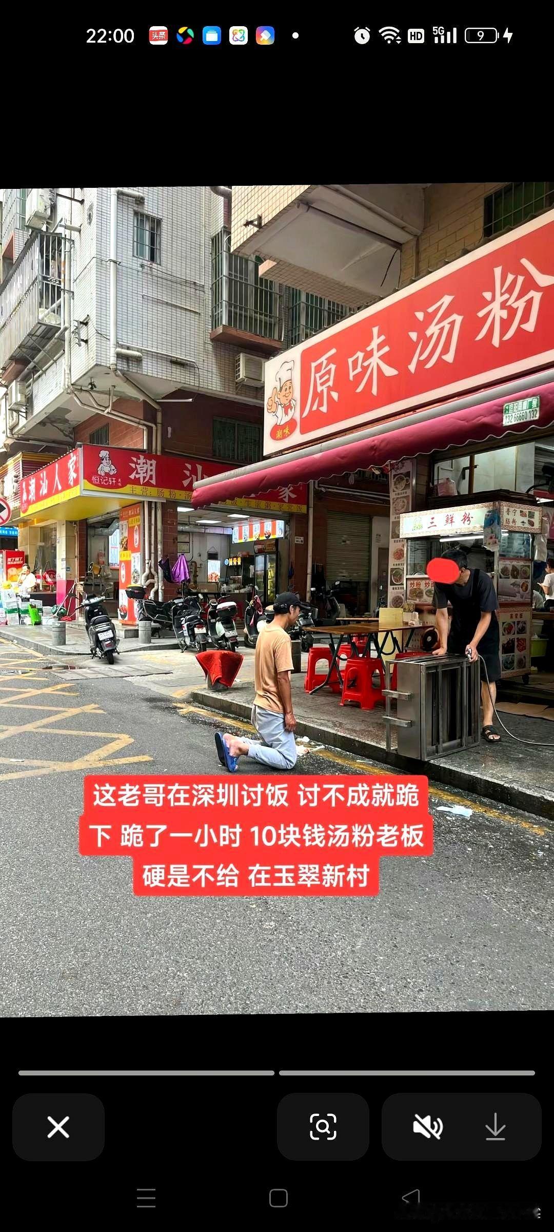 深圳男子竟然下跪讨饭！今天一位男子路过肠粉店，跟老板说自己三天没吃饭，讨要一份
