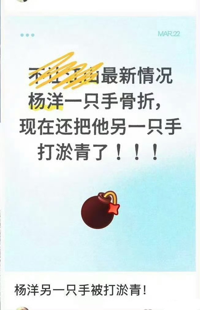 天啦噜yyls太惨了