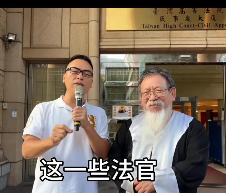 游智彬告发：彭文正通缉令，法官、庭长、院长都不承认——你们最终会被历史清算游