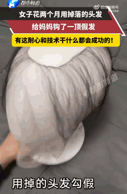 真妈妈的贴心小棉袄！湖南一个姑娘，最近干了一件让所有人都看不懂的事。她不逛街、不