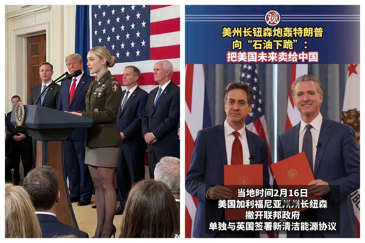 ✨美国两党竞争，以后要打中国牌了✨🐼据贫道观察，以后美国的选举，会越来越