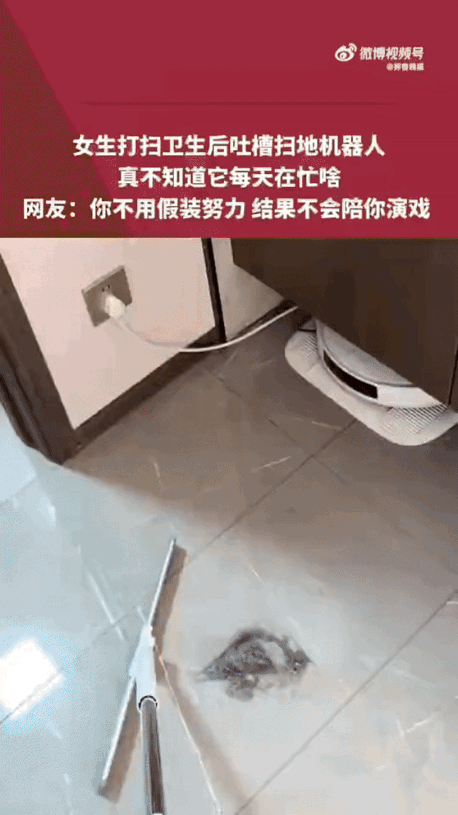 江苏一女的，前两天在家大扫除。忙活半天，累得腰都直不起来。她刚想歇口气，一抬