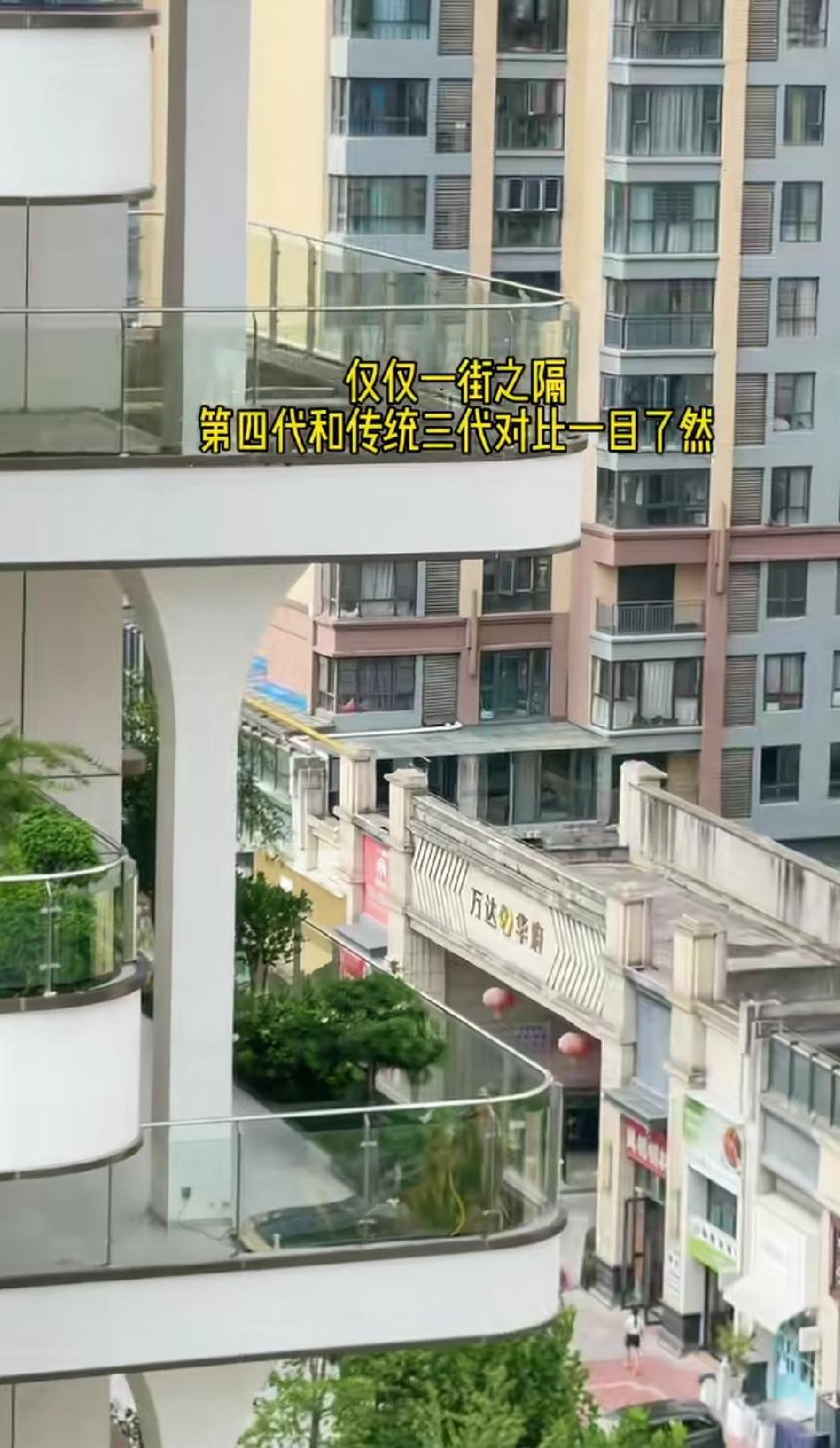 最近刷到好多吹第四代住宅的帖子，特意翻了资料对比下住了快十年的第三代电梯房，差别