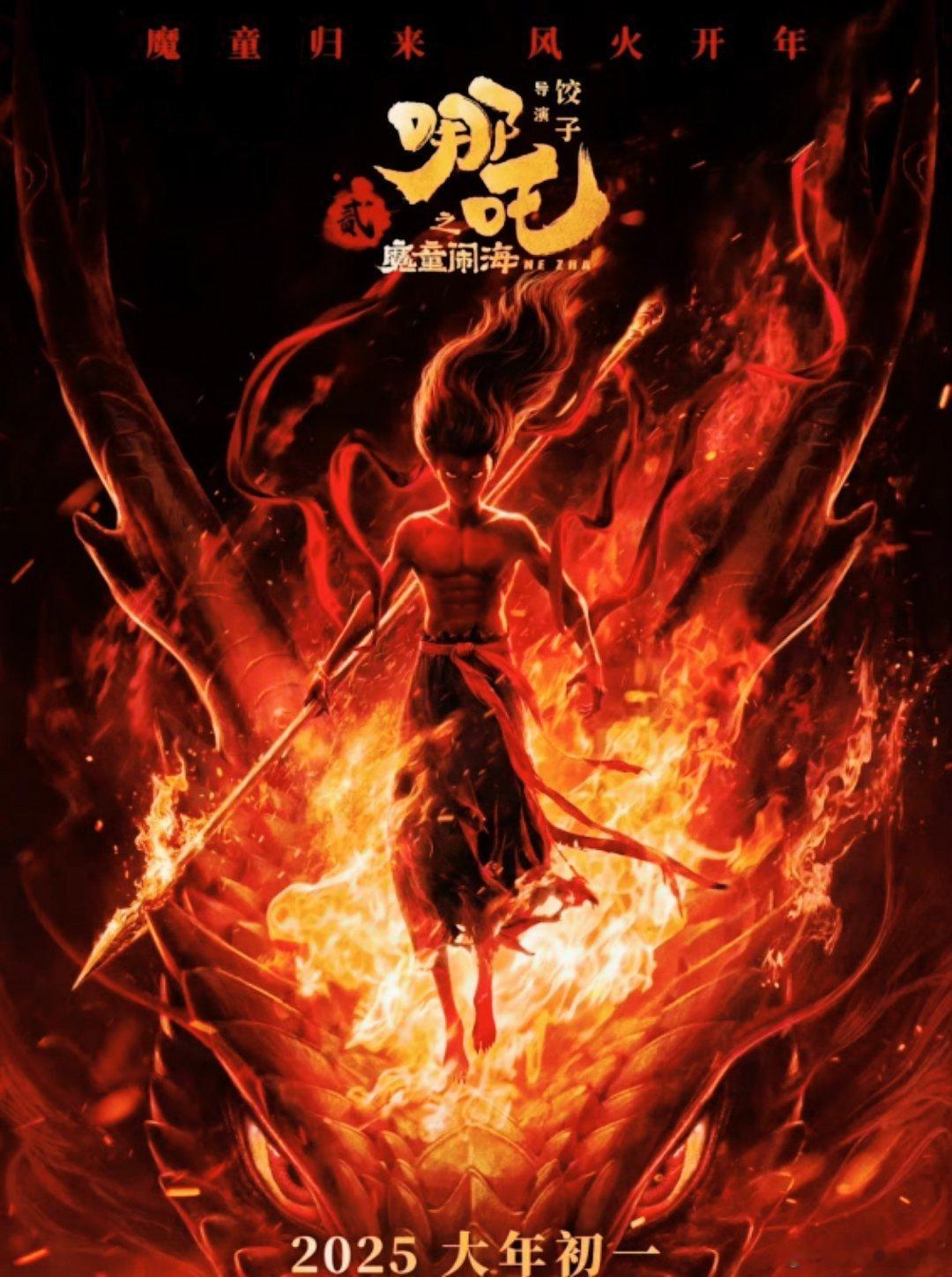 卡梅隆评哪吒2是世界级动画水平卡神盖章认证太绝了！这位传奇导演主动点赞《哪吒2