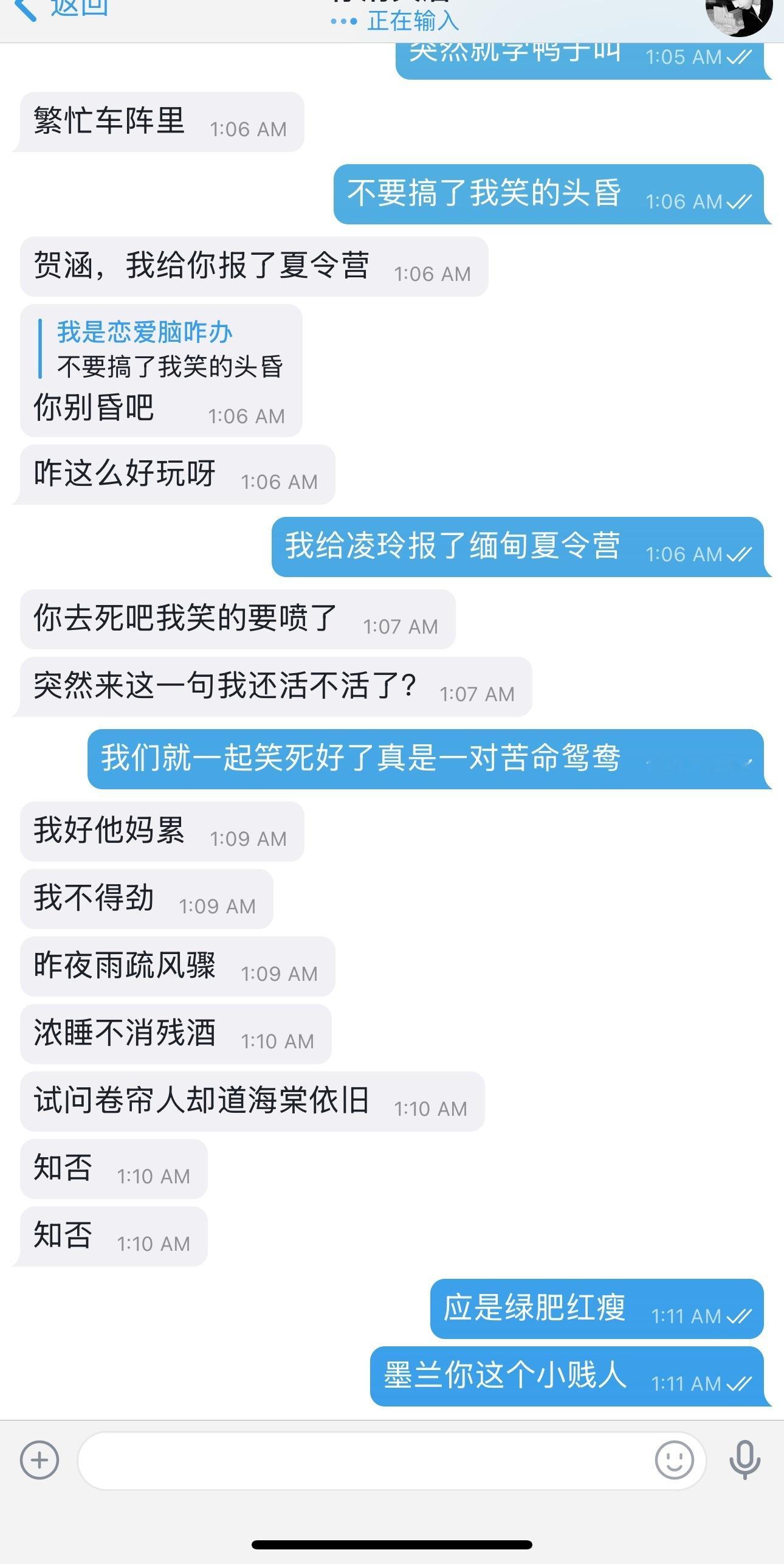你搁这弄啥嘞？