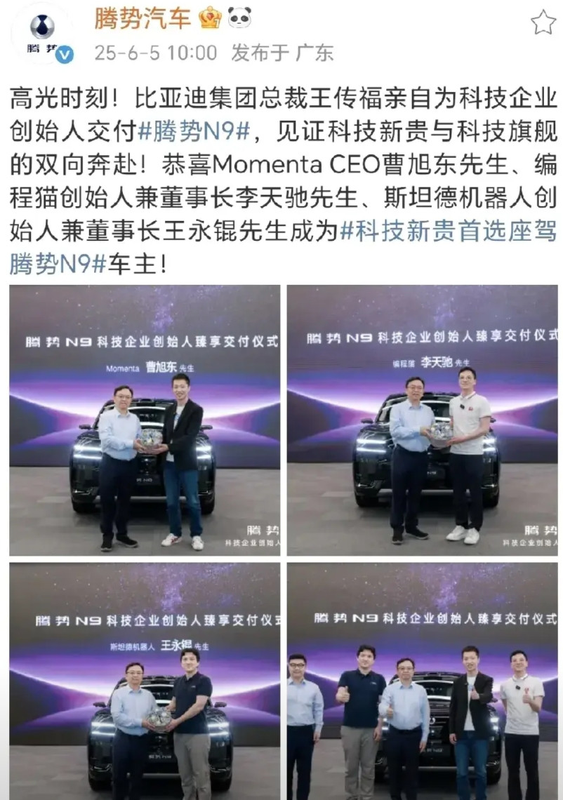 船夫确实挺喜欢腾势n9，亲自交了好几台车了。车也真是台好车。机械素质，被动安