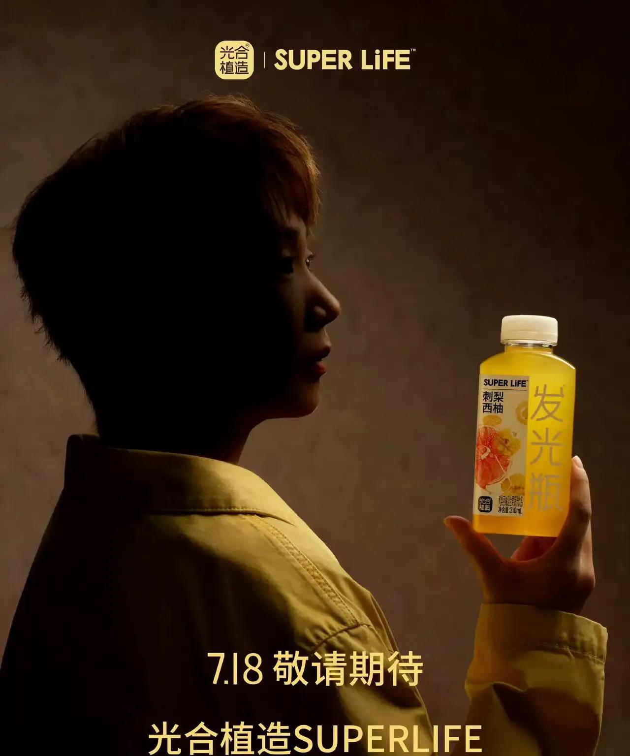 好消息，大满贯回来之后，曼昱又有新的代言了，其实，真正喜欢她的粉丝，并不是因为她