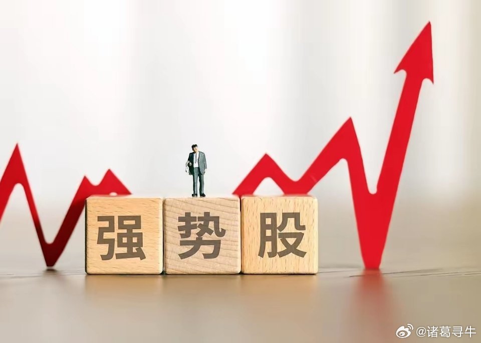 本周领涨板块及个股！一、兵装重组领涨个股：长城军工、东安动力、建设工业、湖南天雁