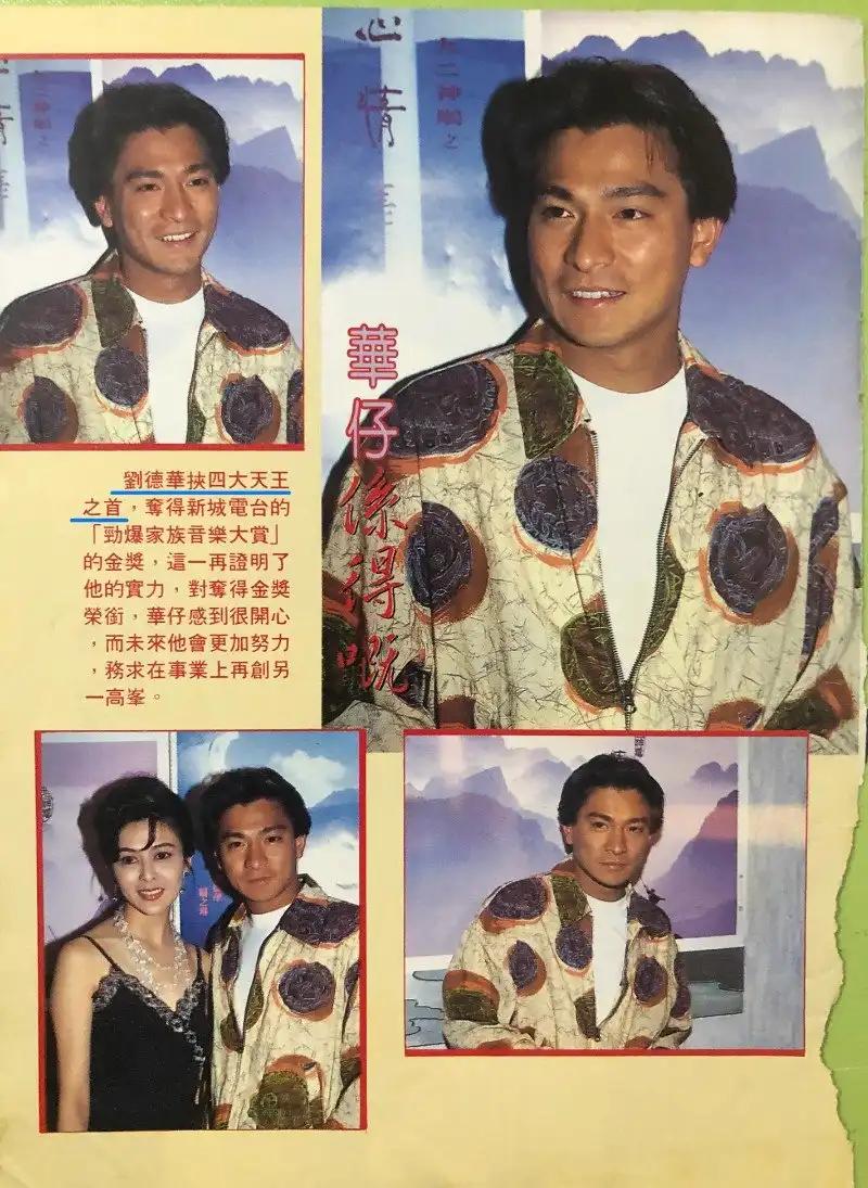一直在巅峰有些过气偶像粉丝不服那就永远不服呗