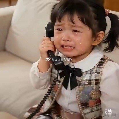 笑喷了，快来看一下，萌娃控诉爸爸抢妈妈的事情。小萌娃边哭边打电话给奶奶：‘’喂！
