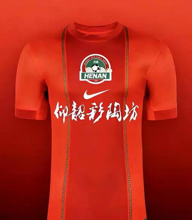 没想到河南队新赛季的冠名权这么快就有着落了！杜康干了两年悄悄撤了，结果仰韶彩陶坊