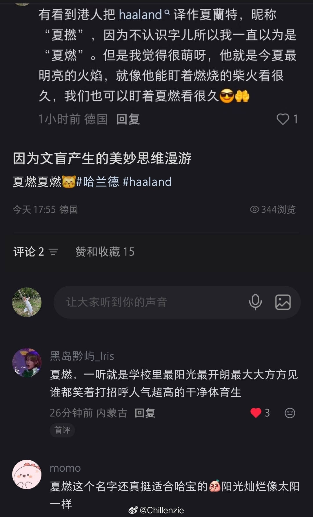 就这样用浪漫包装文盲😼​​​