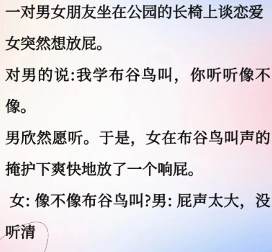 哈哈哈,停不下来了