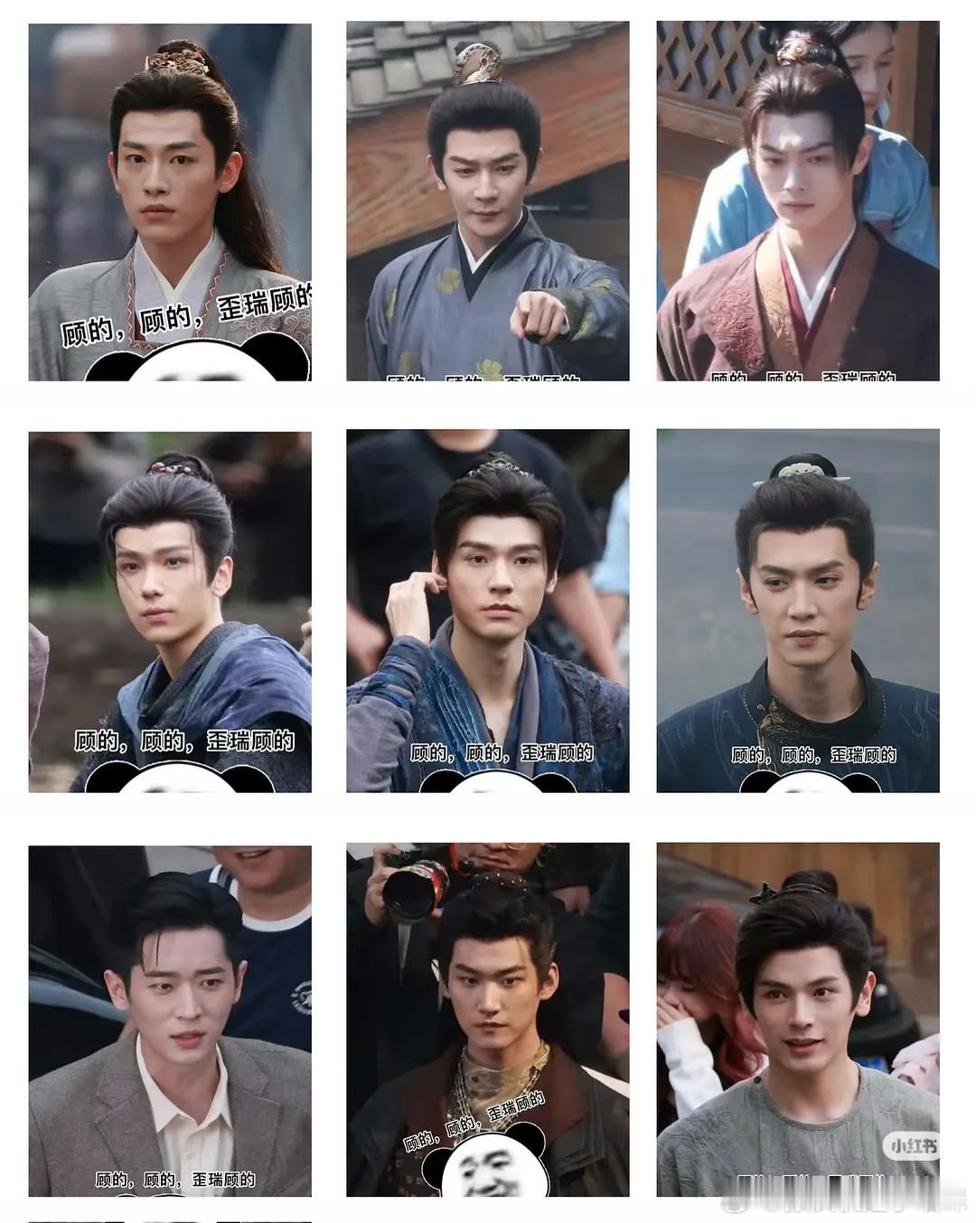 横店现在组男明星生图状态，一言难尽。也就一两个能好点。姚弛你们觉得最好看和最普的