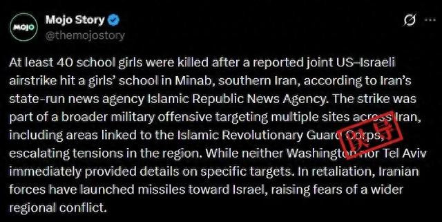 伊朗女校遭袭是伊朗误炸?真相来了