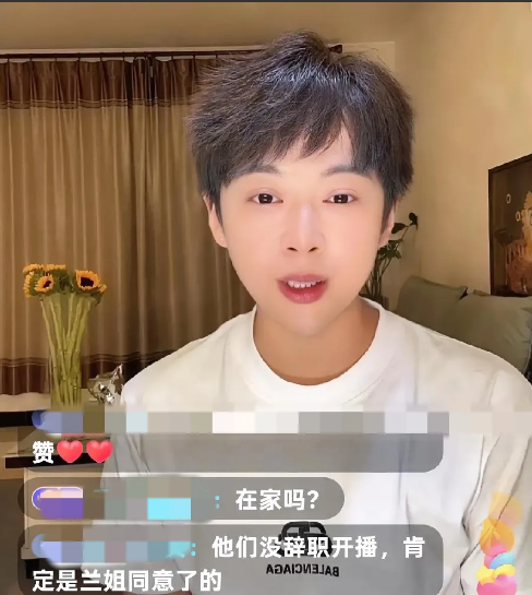 昨晚阳阳直播，说乐乐跟着马筱梅工作，他们几个还不清楚。直播间飘的全是心疼他的话语