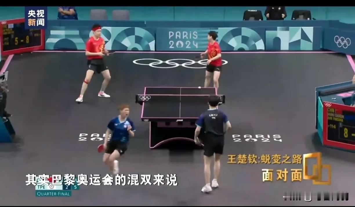 万万没想到还能这样式儿的完成了混双采访，时十个月后呼应上了[哭哭]请听王楚钦说