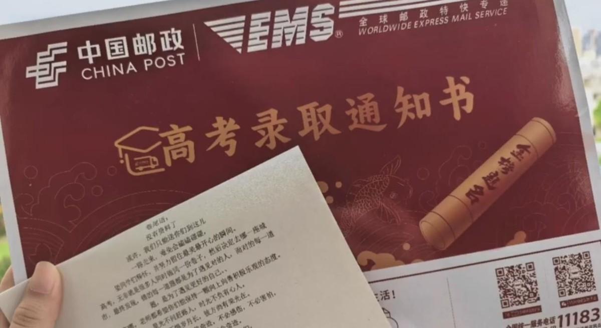 同事孩子考上石河子大学，通知书都到手了，她反倒愁得睡不着，2600公里送不送纠结