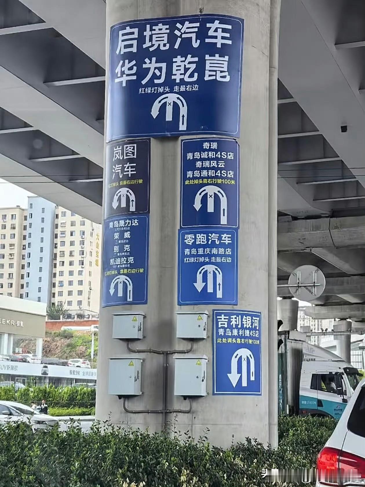 这地方4s店那么多