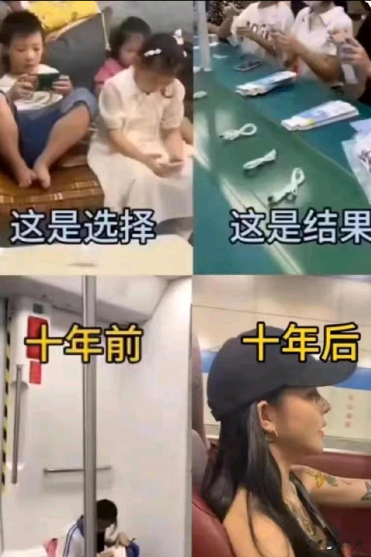 读书与不读书的结果也不是完全这样吧？